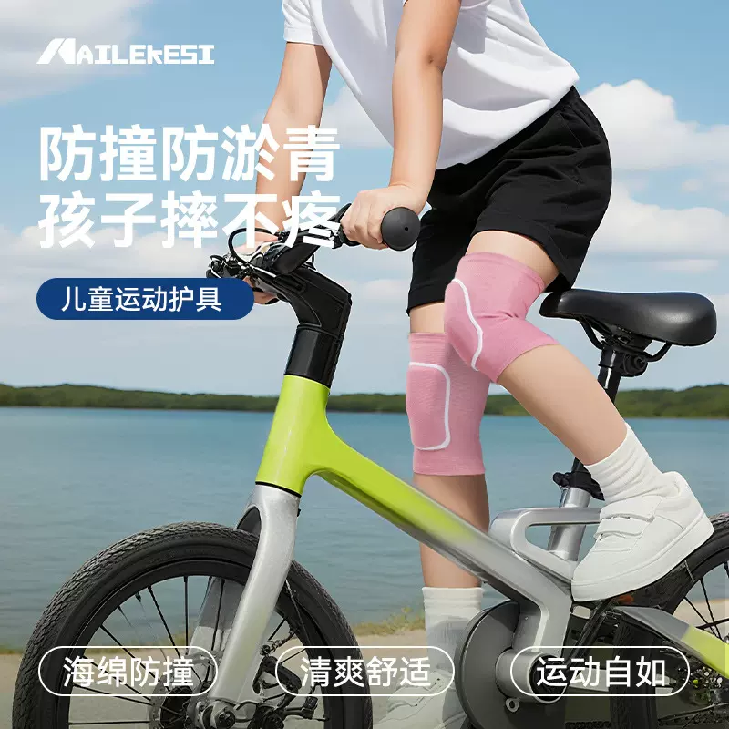 护膝瑜伽舞蹈透气加厚海绵现货护膝可跪地四季款儿童舞蹈护膝成人