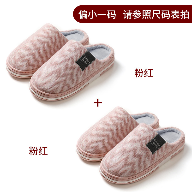 Pink+Pink [Two Doubles]