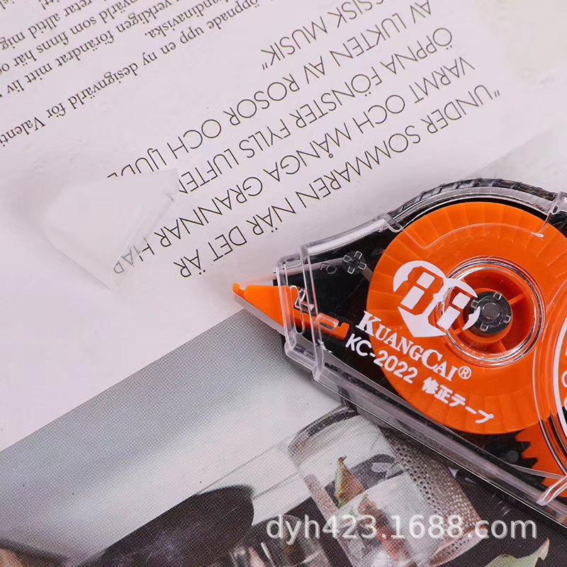KC-2022狂彩修正带 展5.jpg