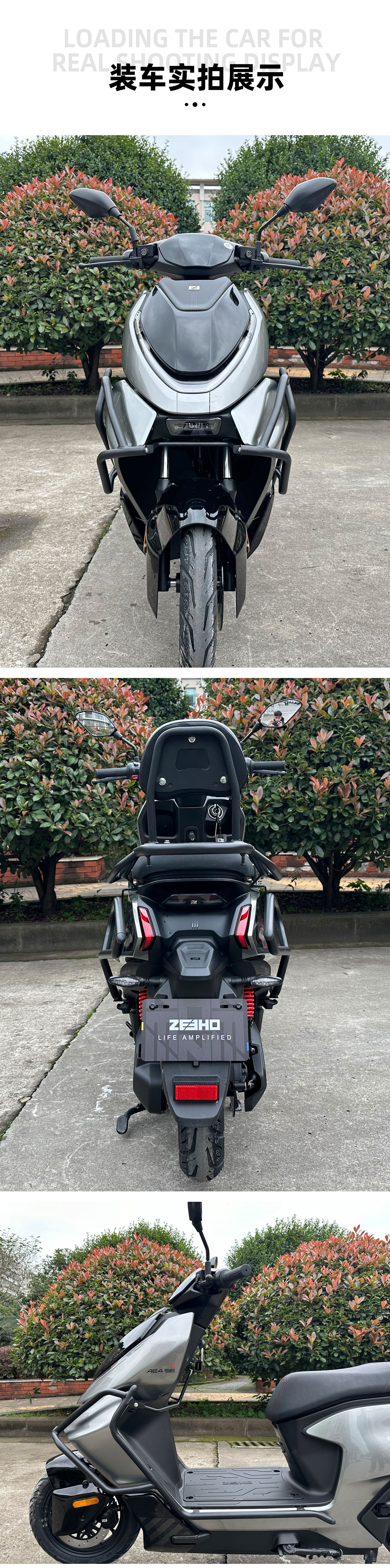 Suitable for spring breeze polar core AE4 electric motorcycle bumper modification accessories rear shelf front and rear bumper anti-fall motorcycle