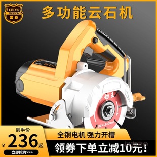 American Rea Marble Machine High-Power Stone Cutting Machine Tile Multi-Function Slotting Industrial Grade Cutting Metabo