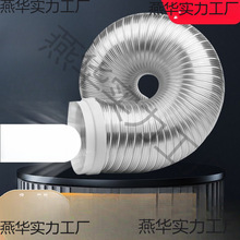 烟道管道配件抽油烟机管子油烟软管风管安装排烟管管管排气管加厚