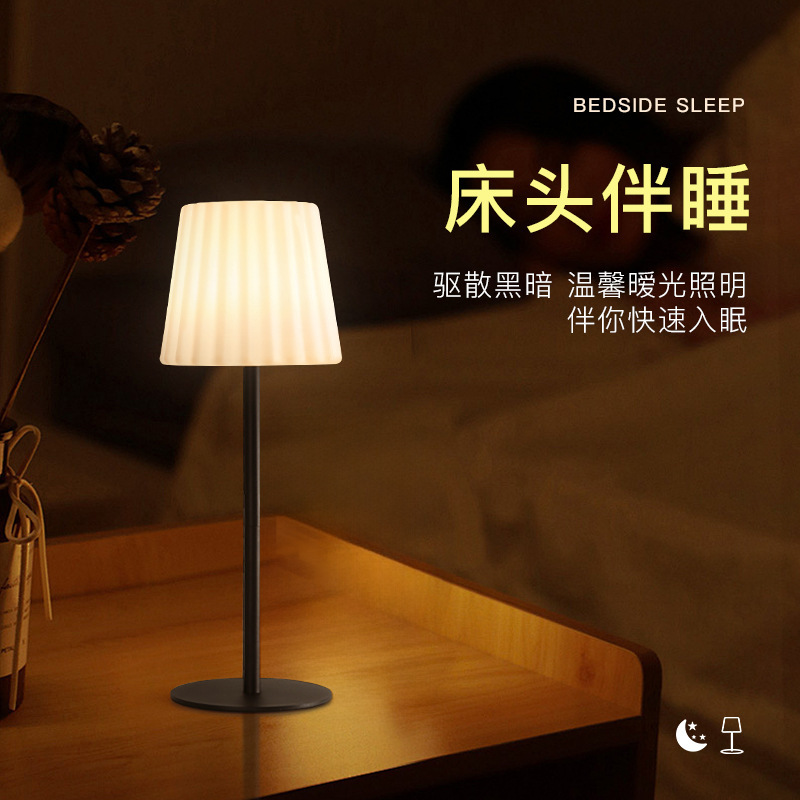 Bedside small table lamp LED atmosphere PE rechargeable table lamp creative bedroom bedside high sense small table lamp factory customization