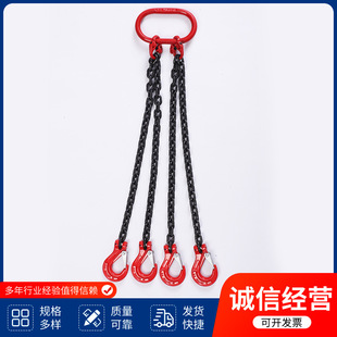 Four-Leg Industrial Sling, Manganese Steel Lifting Chain for Cargo Lifting, Complete Set of Four-Hook Lifting Chain Sling
