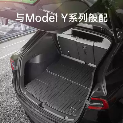Suitable for Tesla Model 3/Y Trunk Mat