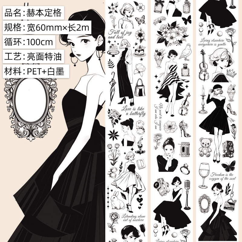 햅번 동결. 밝은 표면 애완 동물. 특수 오일 2m