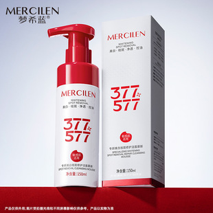 MERCILEN��������������o����Ľ˹����坍�����aˮ��ĭ������