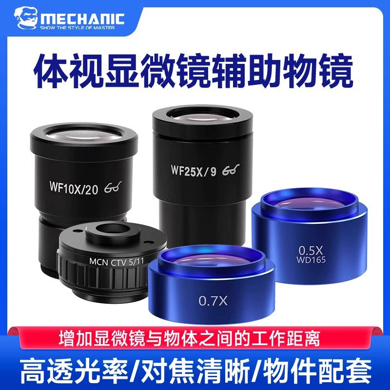 Техническое обслуживание физикального микроскопа объектив широкоугольный окуляр с аксессуарами шкалы с уменьшением зеркального поворотного шарнира с высоким углом обзора