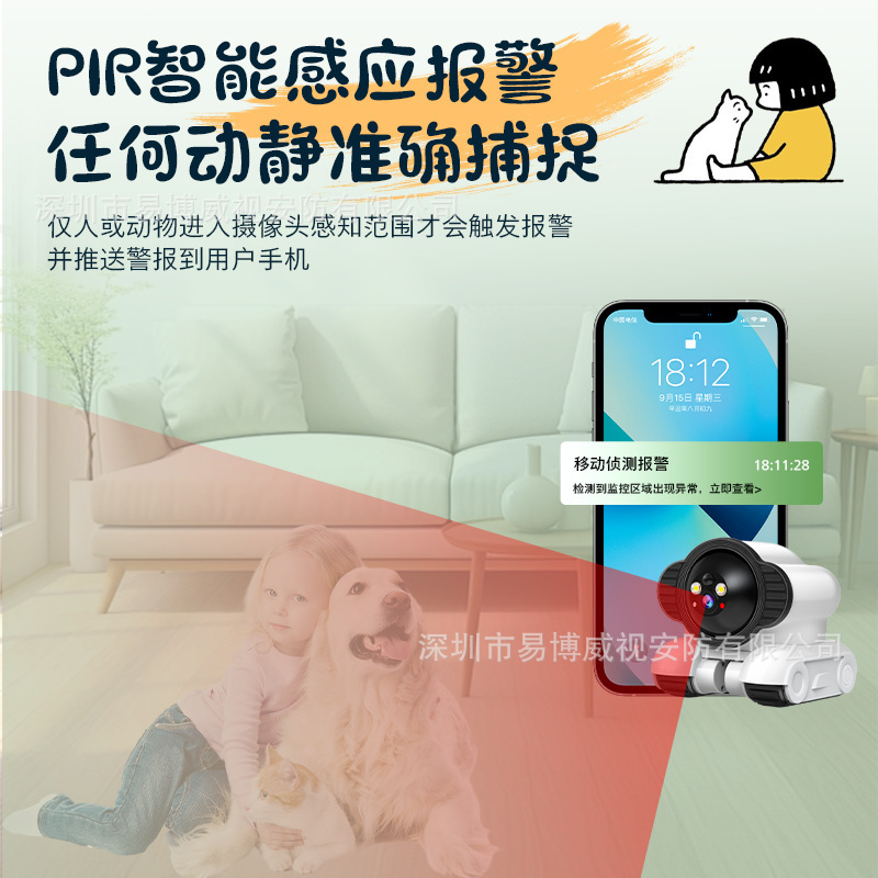 跨境爆款家用逗宠360度高清网线4g移动监控机器人车智能摄像头|undefined