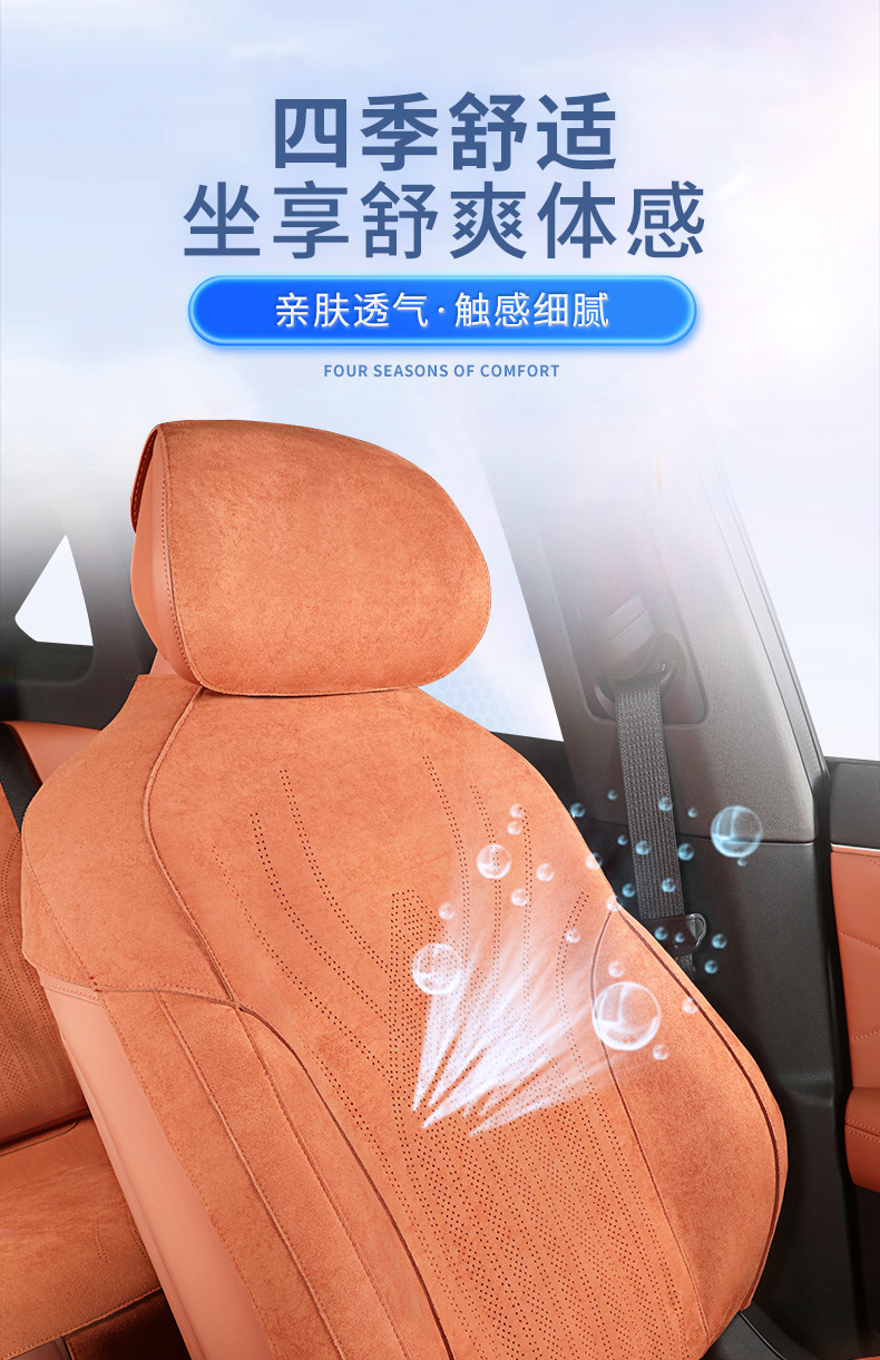 Xiu De Changan Deep Blue S05 Seat Cover Deep Blue S07 Seat Cover S7 Seat Cushion All-Season Universal Backrest Seat Cover
