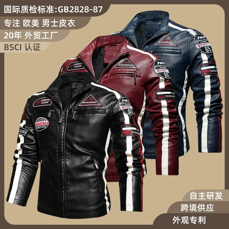 Европейская и американская новая мужская куртка из искусственной кожи больших размеров, мотоциклетный гоночный костюм, модная мужская кожаная куртка на флисовой подкладке, тонкая этикетка, куртка контрастного цвета
