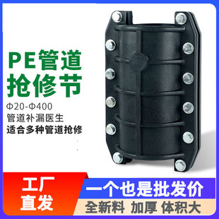 ȫ����pe�ܼ�������©�����򹝿��ٽ��^�ԁ�ˮ�ܓ��޹��ӼӺ�PE