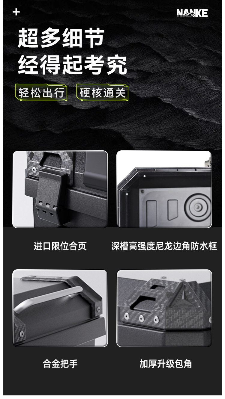 Motorcycle trunk storage box non-aluminum alloy box locomotive trunk large capacity storage battery car rear trunk