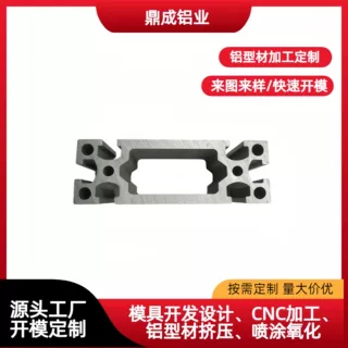 4080铝型材 欧标国标铝合金型材 机械设备铝型材框架定制
