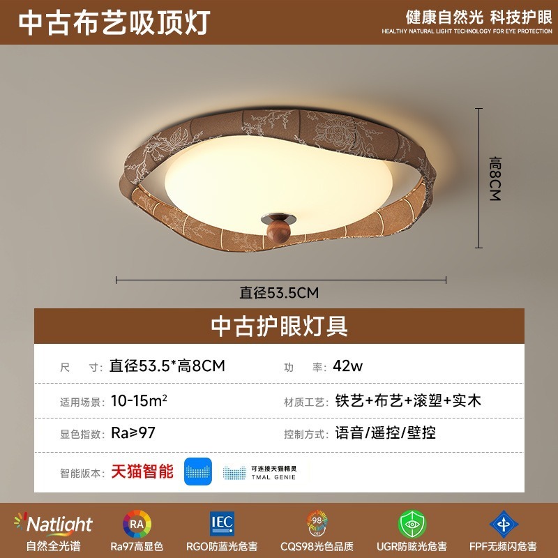 中国風のリビングルーム用シャンデリア、高級感のあるリビングルーム用天井照明、フランス風のマスターベッドルーム用フルスペクトルレトロ天井照明|undefined