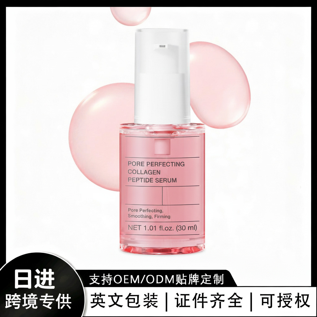 Cross-Border Spot Goods Tkamazoncollagen Serum Collagen Peptide Essence 30ml