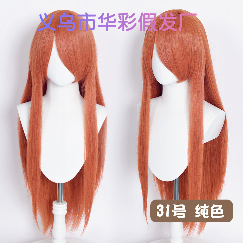 31号纯色-L9088F16