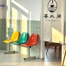 医用靠背椅塑料连排户外亮面三人移动绿色排公交座椅室外排椅亲子