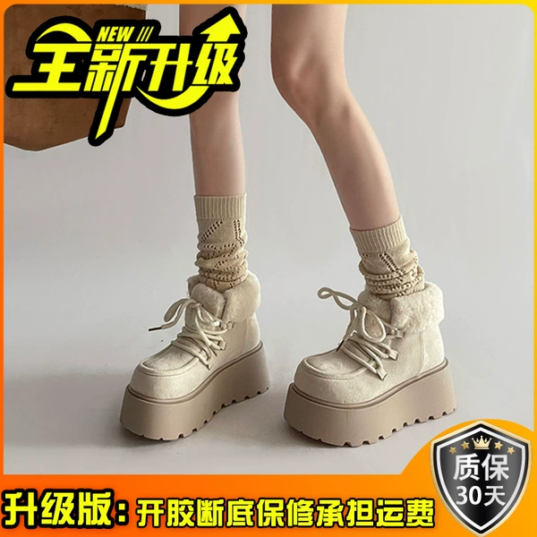 White, upgraded version