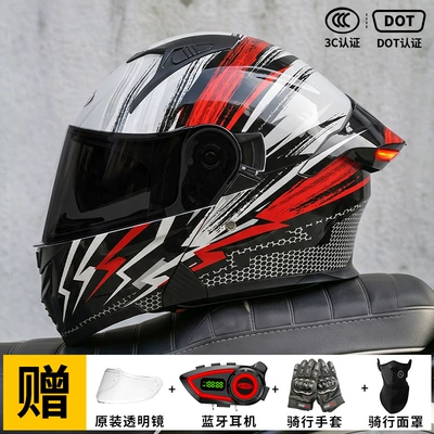 Motorcycle Safety Supplies, Gift Pack] Ad Electric Motorcycle - lightning-gray-red-black-tea-mirror-free-transparent-mirror-m57-58-head-circumference