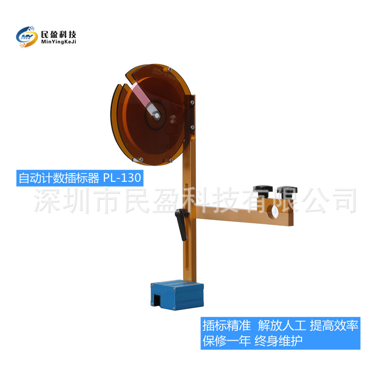 森美高插标纸插标纸插标机东莞插标器插标机隔条机数纸机牛皮纸