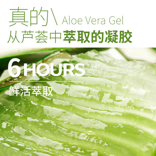 Orano aloe vera gel 300ml hydrating moisturizing cream skin care products men and women cosmetics drop shipping