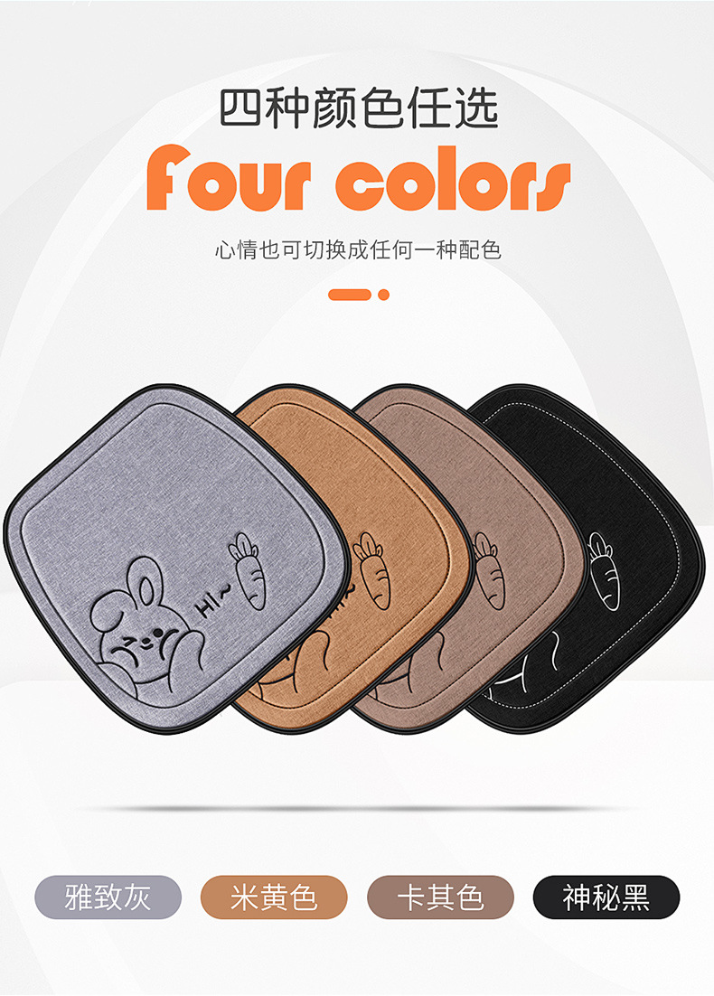 Car Seat Cushion, Universal for All Seasons, Linen Fabric, Cartoon Three-Piece Set, Single-Piece Cotton Seat Cushion, Non-Slip Rear Seat Long Cushion