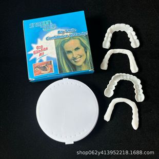 Decorative Simulated Braces for Upper Teeth, Whitening Set, Second Generation Silicone Simulated Teeth Denture Braces
