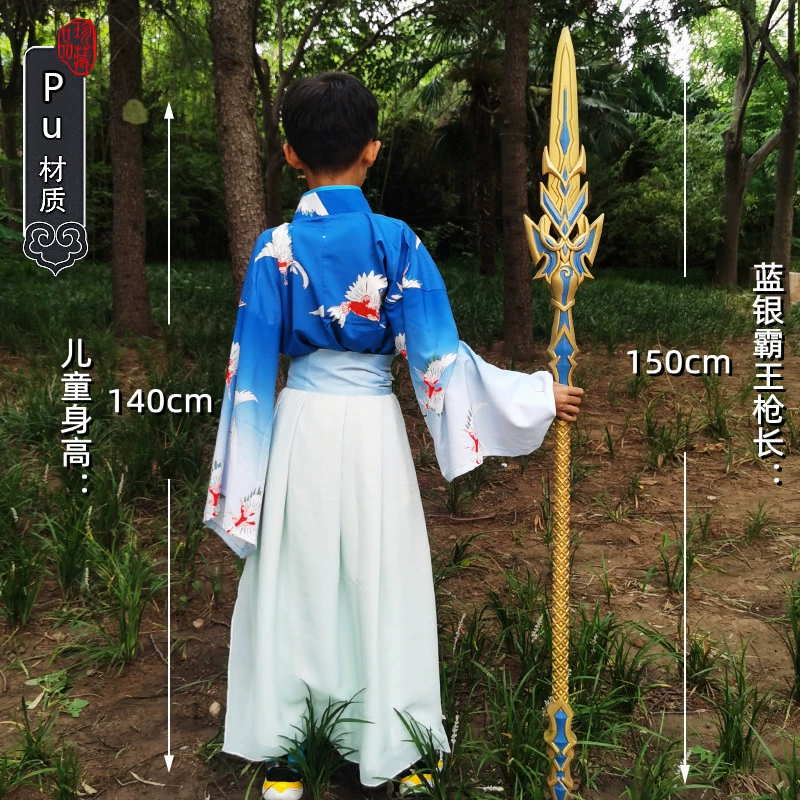 Props, polyurethane rubber toy, weapon, cosplay