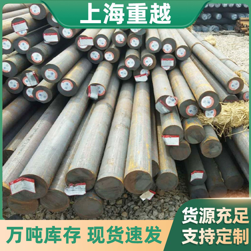 圆钢 现货供应 大量库存50crV合金 结构圆钢棒 量大从优 规格齐全