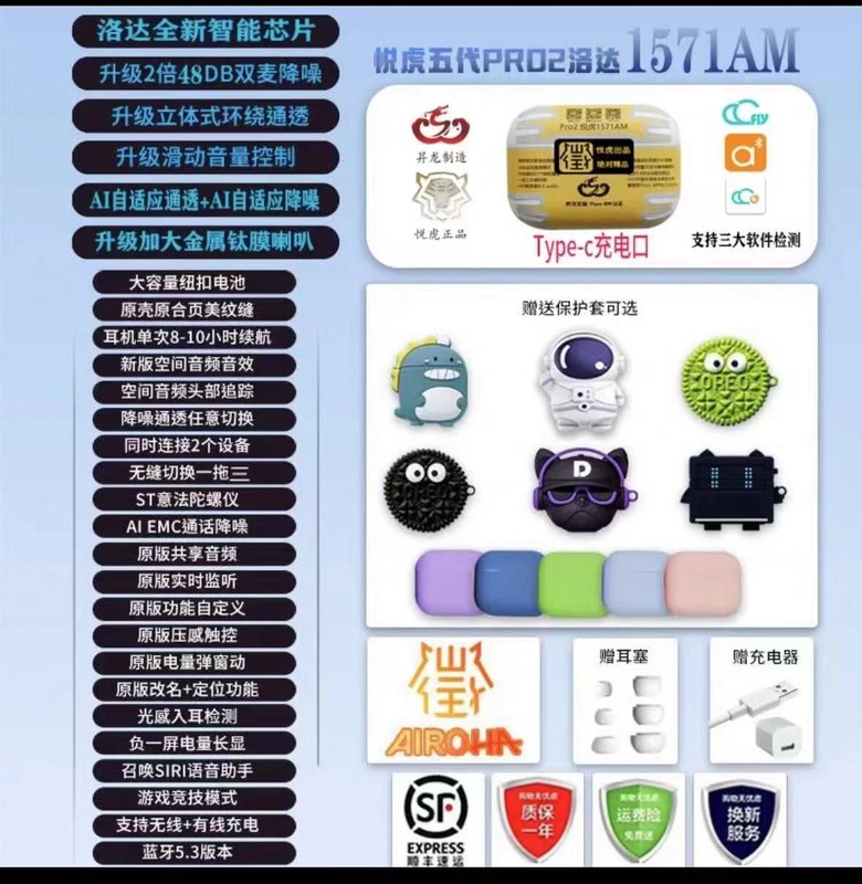 Huaqiangbei 第 4、5、7 世代 Air Jerry Zhongke Yuehu は、Apple pro2 ノイズリダクション Bluetooth ヘッドセットのクロスボーダーに適しています|undefined