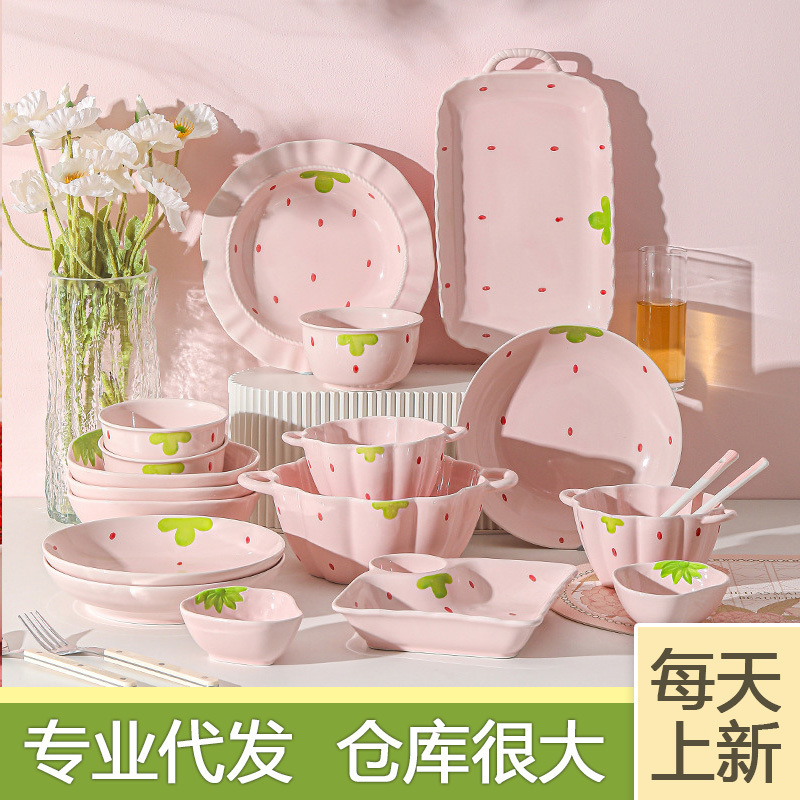 イチゴボウルと皿セットインターネットセレブ家庭用かわいい食器セットクリエイティブ高価値プレートインスタントラーメンボウルスプーン|undefined