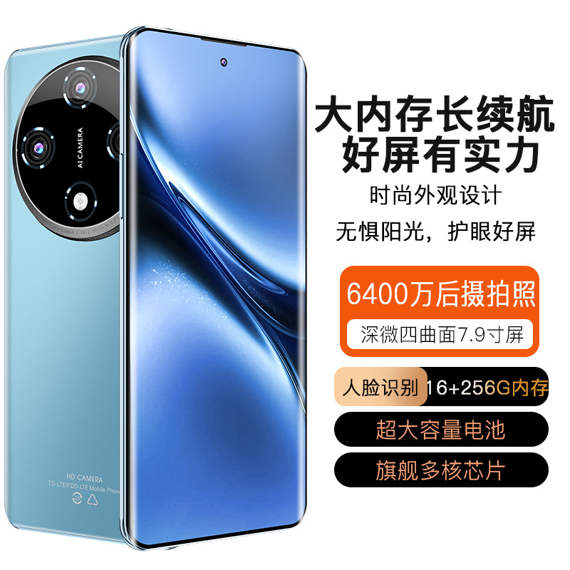 新款全网通5G手机正品便宜千百元游戏学生安卓大屏长续航智能机