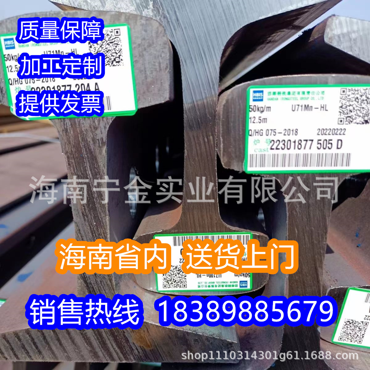 钢轨包钢8-120kg 厂家直发 起重轨 轨道钢Heavy rail 行车轨