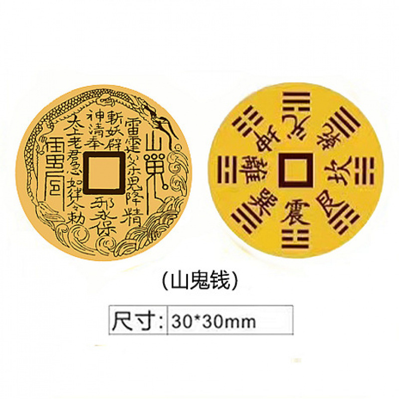 산귀돈 2mg 워드인쇄(30*30mm)