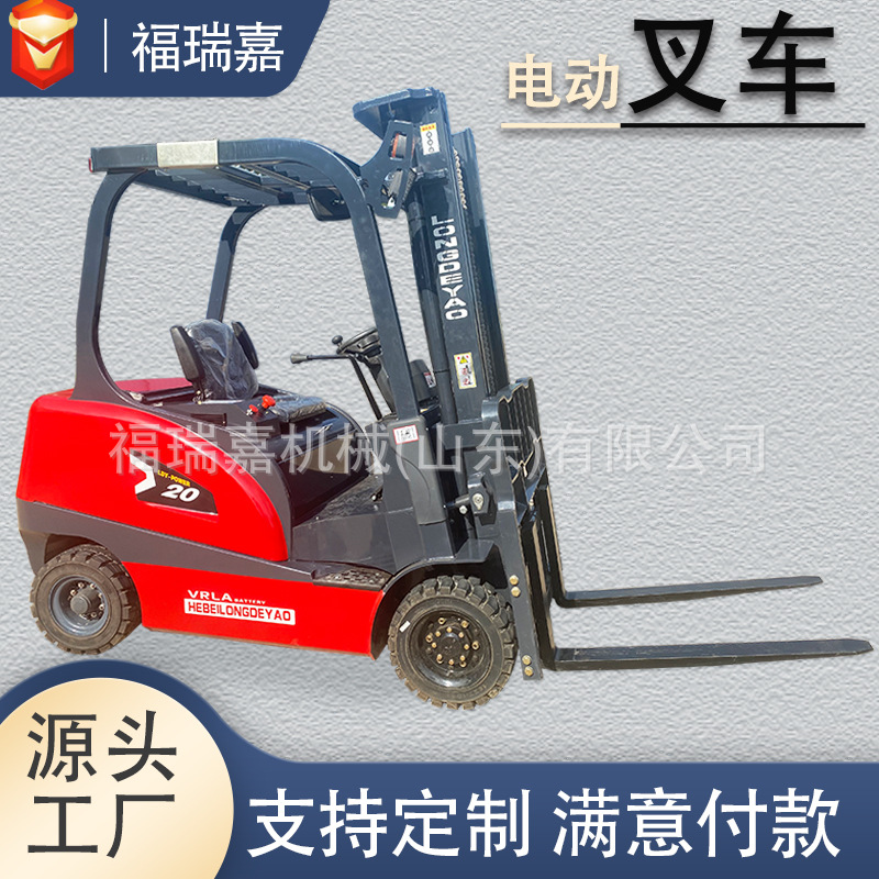 全自动电动叉车多属具电动叉车价格工程电动叉车堆高车现货供应