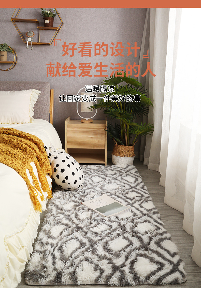 地毯,地垫,扎染地毯,丝毛地毯.卧室床边毯,客厅地毯,沙发垫,茶几垫,可爱床边毯,卡通床边毯,长绒毛毯,飘窗垫