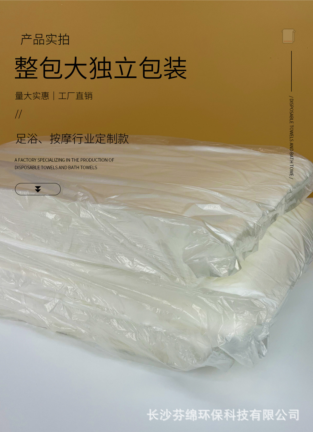 芬绵详情图模版_04.jpg