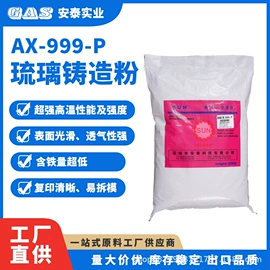 石灰、石膏;医用包;工艺原料