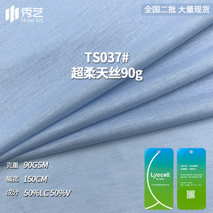 �Rِ��������z��90gᘿ����ϴ���ƽ�y���������������T������
