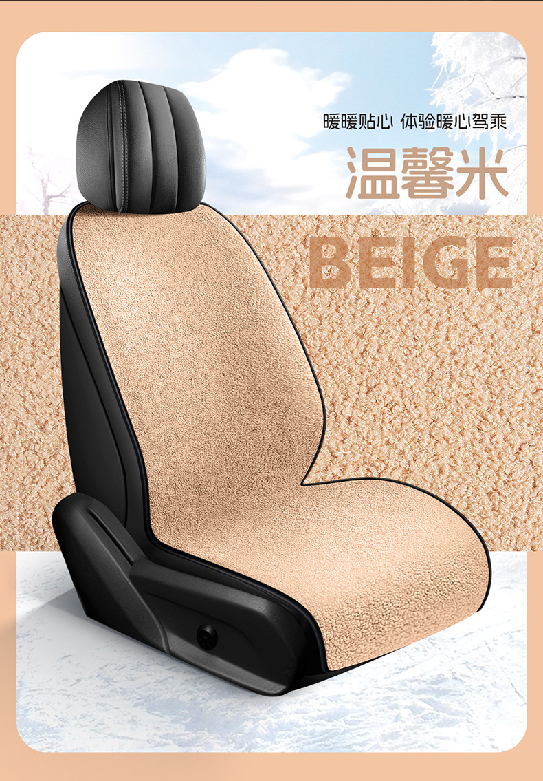 Plush Winter New Car Seat Cushion, Thickened Imitation Cashmere, Universal for All Car Models, Soft and Warm Seat Pad, Single Piece Seat Cover