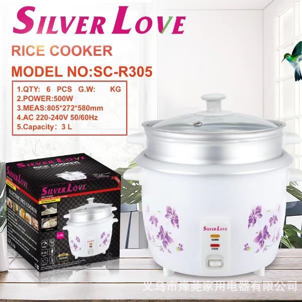Silver love exportar cocina de arroz con vapor doméstico 3L cocinar arroz eléctrico de doble uso