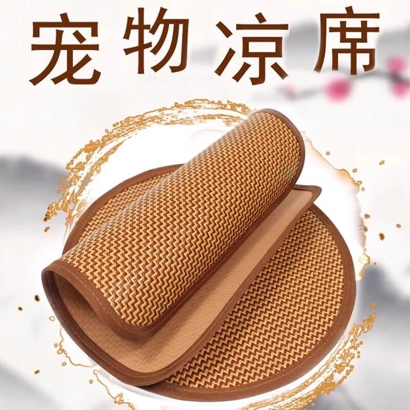 Pet Dog Mat Summer Pet Ice Mat Summer Kennel Cat Nest Floor Mat Sleeping Mat Bamboo Mat Cooling Sleeping Mat