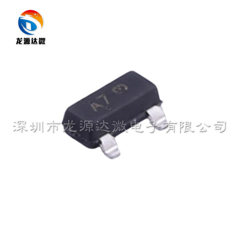 BAV99LT1G 全新原装 贴片SOT-23 小信号开关二极管 丝印A7 100V