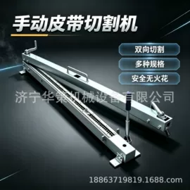 矿山施工设备;金属成型设备;其他行业专用