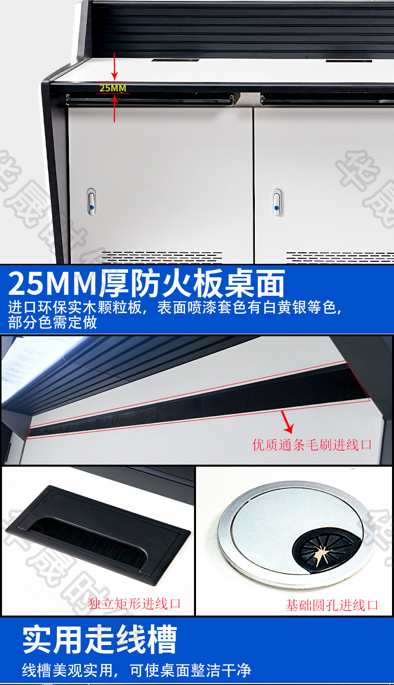 操作台详情页_07.jpg
