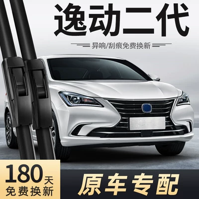 Changan Eado II nəsil 2018-2019 modelləri üçün xüsusi şüşəsilən