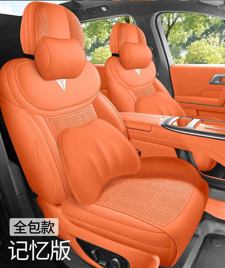Deep Blue S09 Special Car Seat Cushion, Suede Leather Saddle Pad, Perforated and Breathable, Suitable for All Seasons, Six-Seater S09 Seat Cover