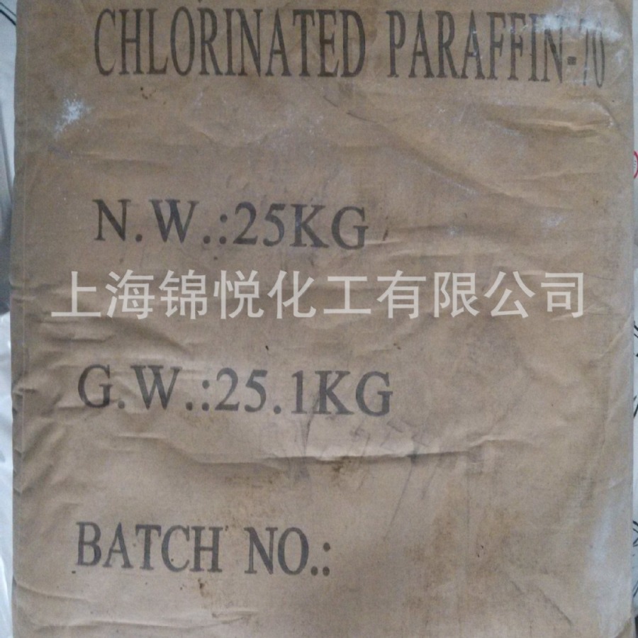 增塑剂70#氯化石蜡