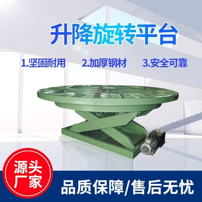 Mechanical Adjustable Platform, Avtomobil fırlanan platformaları